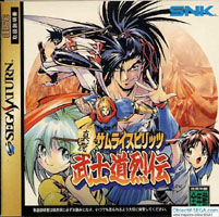 Samurai Shodown RPG